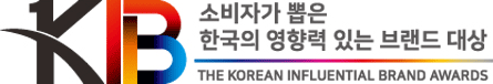 kib 소비자가 뽑은 한국의 영향력 있는 브랜드 대상